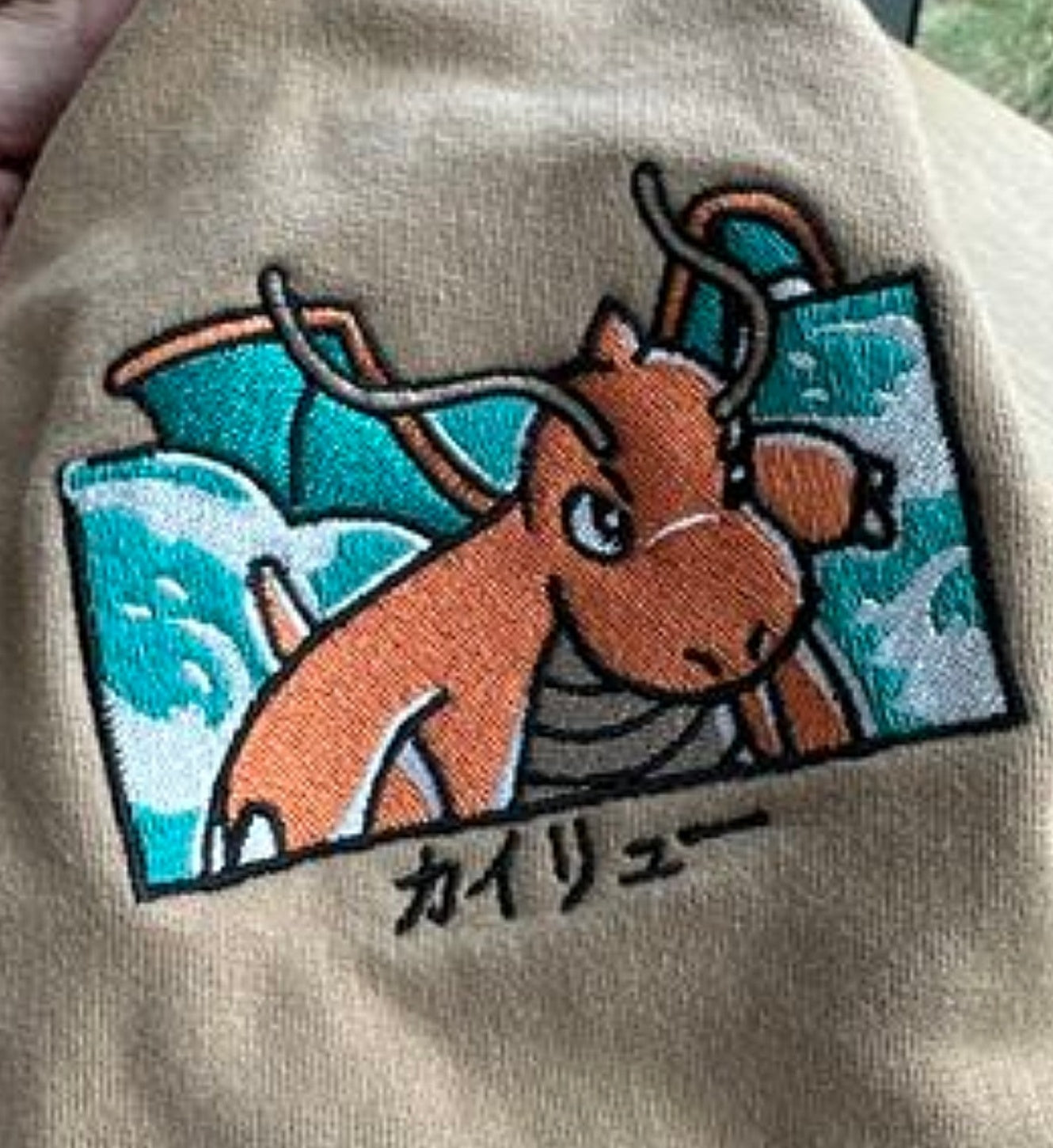 #149 Embroidered Hoodie